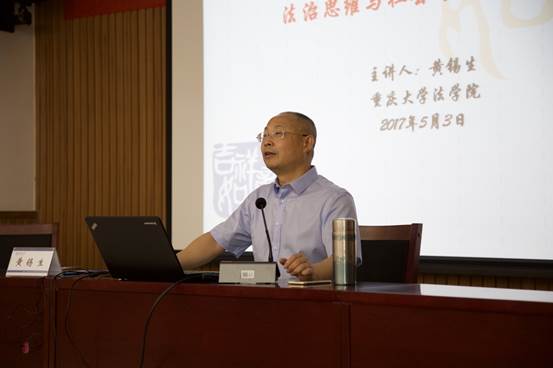 麻将胡了
法麻将胡了院长黄锡生教授授课.jpg