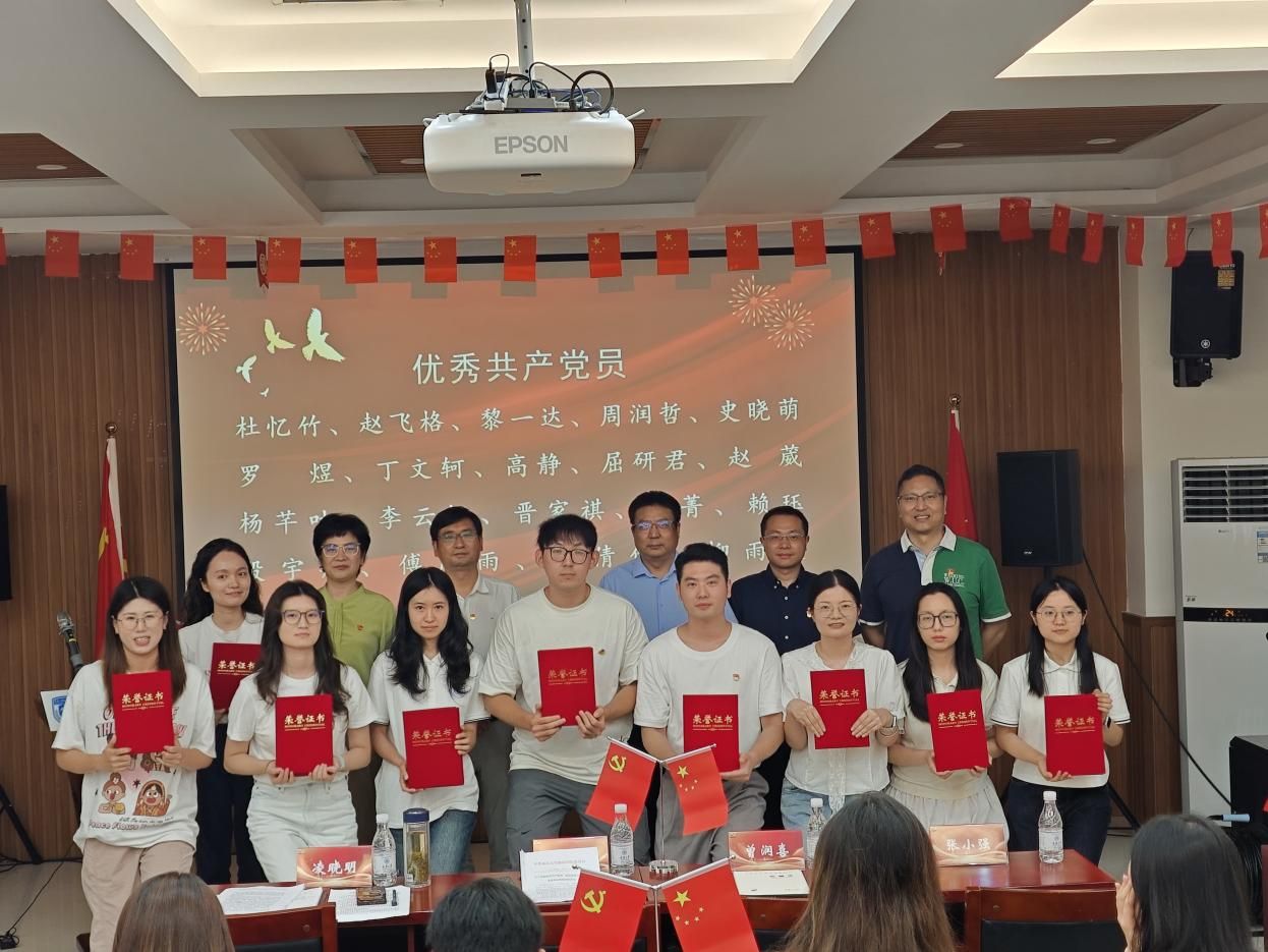 表彰
