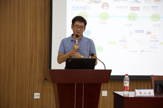 麻将胡了
院长助理郭小安研究员授课.jpg