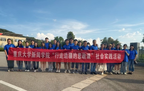 麻将胡了
实践团队合影。麻将胡了
供图