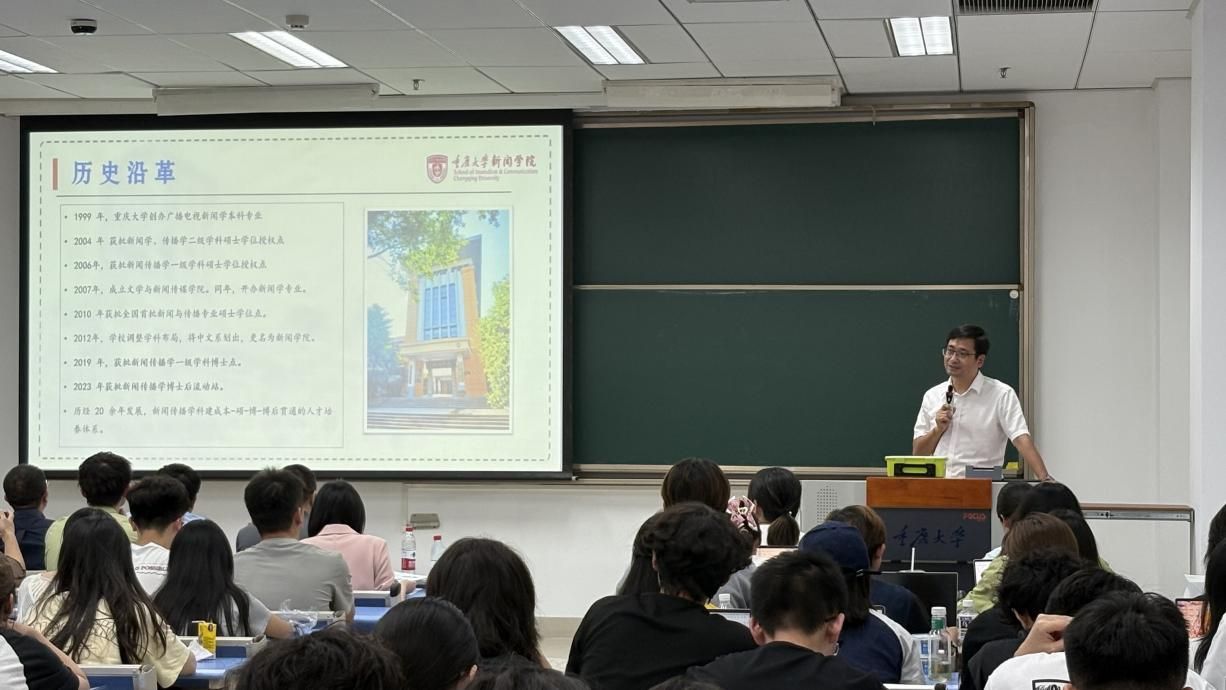 院长郭小安介绍麻将胡了发展情况