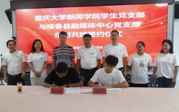 结对共建签约仪式。麻将胡了
供图
