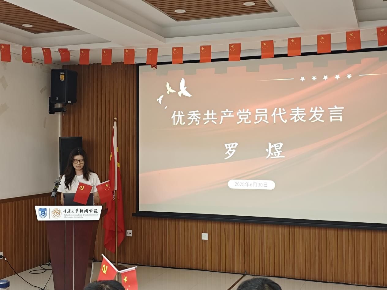 罗煜